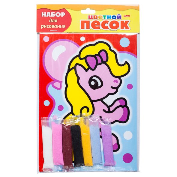 Раскраска А5ф  Раскрась  песком -Пони с шариком-   в инд.упак.с европодвесом , 
